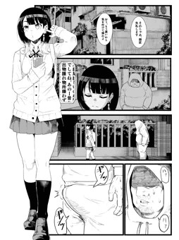 あかねレ〇プ