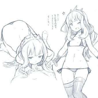 グランブルーソープランドファンタジーシリーズ