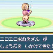誘う女