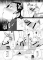 ショタスク新刊