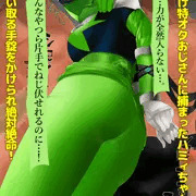 ハミィちゃん