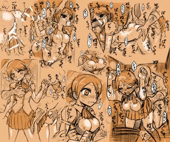 ちかんしてまわした