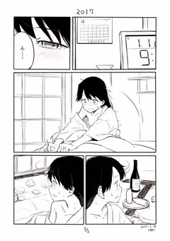 鳳翔さん初め