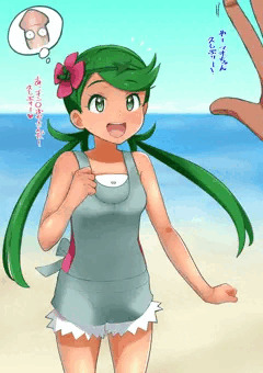マオ