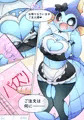 おっぱいもるぺこ（Big-Breasts-Pokemon）