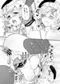 恋するマミさん