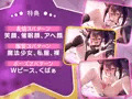 『ナマイキ☆魔法少女』の特典イラストをご紹介！！