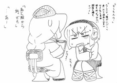 げっけ