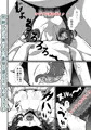 【C99】東方催眠絵巻其の肆