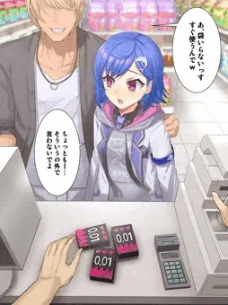 チャラ男くんとコンドームを買いに来たnszncgsさん