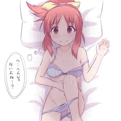 おやすみー