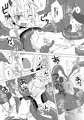 童貞触手と悪魔っ子