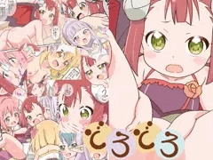 夏コミ新刊告知ー！