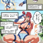 トレーナーをゲットできるボール、新発売！