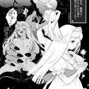 勇者が旅立つ前に調教を済まされるRPGの姫