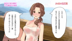 アイドル女子旅　催眠温泉レポ