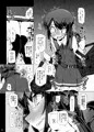 [C97]新刊朝潮本