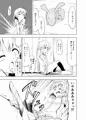 みらいいろ〜ハジメテのいろ〜