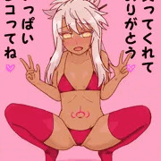 ＦＧＯロリキャラ本ご購入ありがとうございます！