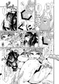 あなたは私の下僕様for勇者様
