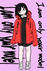 愛も哀れも分からない
