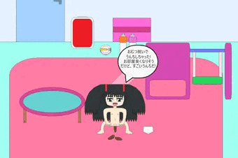 おむつを脱いでうんち
