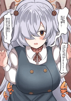 カノエと遊ぶ
