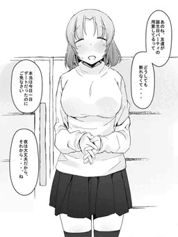 看板娘