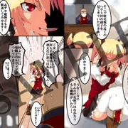 宣伝～(/・ω・)/