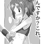 赤城みりあの腹筋鍛える