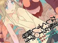 金髪女子○学生なしくずし陵辱