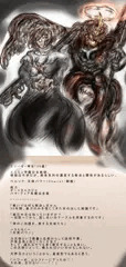 オリジナルペルソナキャラ その３