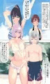 ショタ系怪獣男子　中出しされる女たち