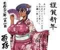 あけましておめでとうございます