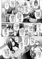週末性奴2
