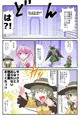 【秋例大祭6】セックスしないと出られない地霊殿　表紙＋サンプル