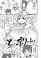 むっちりたわわな年上幼馴染が家庭教師にやってきた！！