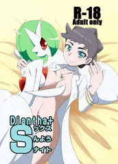 C86新刊　カルネ・サーナイト本