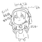 sorono / 窮月むゆか