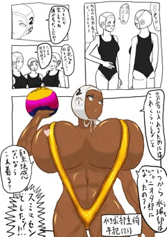 水球爆乳ポロリ