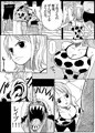 NAMI VS ARLONG　
