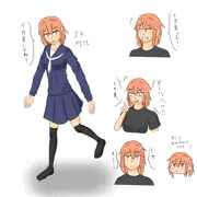 うちの子