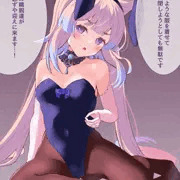 🍣原神　珊瑚宮心海　バニーガール　触手服化
