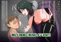 ドS淫乱アマゾネス 僕がメス犬奴隷に堕ちるまで