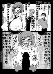 エロ一次創作まとめ