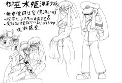己式艦これ提督妄想図