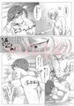 ごめんね、君を想う気持ちが止まらない。
