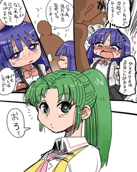 学校で堕とされる系幼女