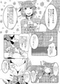やっぱカイラナなんだよなぁ