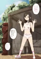 推しと野外配信【前編サンプル】
